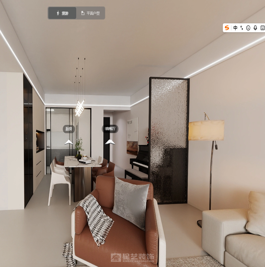 駿景花園瞿小姐雅居